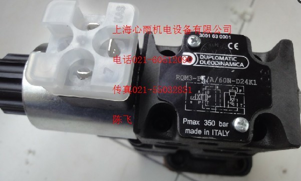 DUPLOMATIC迪普馬PST2/21N-K1/K特價銷售
