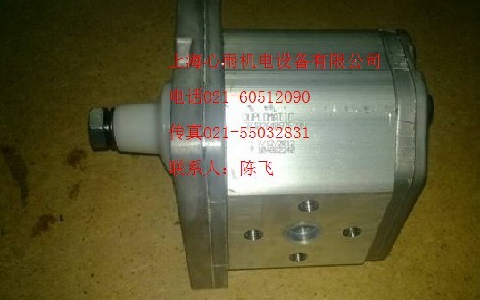 DUPLOMATIC迪普馬齒輪泵GP3-0264R97F/20N現(xiàn)貨