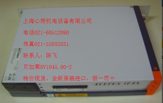 貝加萊ACOPOS驅(qū)動(dòng)器8V1022.00-2特價(jià)銷售