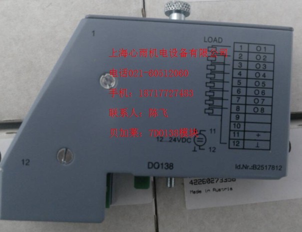 貝加萊模塊X20AT6402特價(jià)銷售