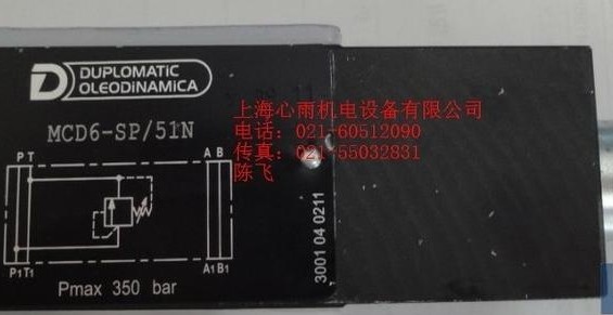 DUPLOMATIC迪普馬節(jié)流閥ERS4M-SA/40現(xiàn)貨銷售