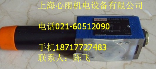 REXROTH力士樂(lè)減壓閥ZDR10VP5-3X/200YM特價(jià)銷售