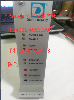DUPLOMATIC迪普馬EDM-M212/20E0現(xiàn)貨銷售