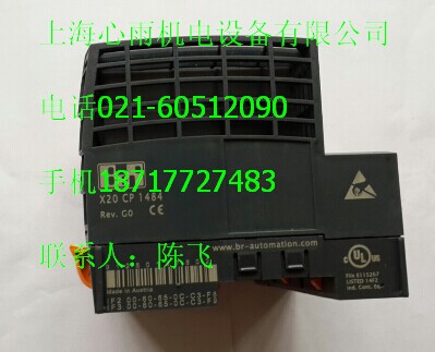 B&R貝加萊數(shù)字量輸出模塊X20DO9321特價(jià)銷(xiāo)售
