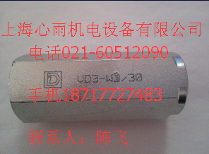 DUPLOMATIC迪普馬流量控制閥RS4/30/V特價(jià)現(xiàn)貨銷(xiāo)售